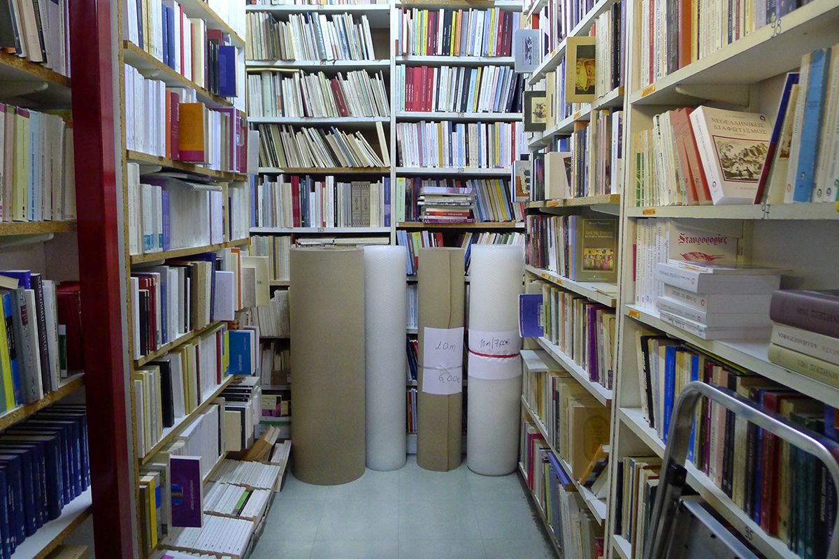 Pyrsos Bookshop