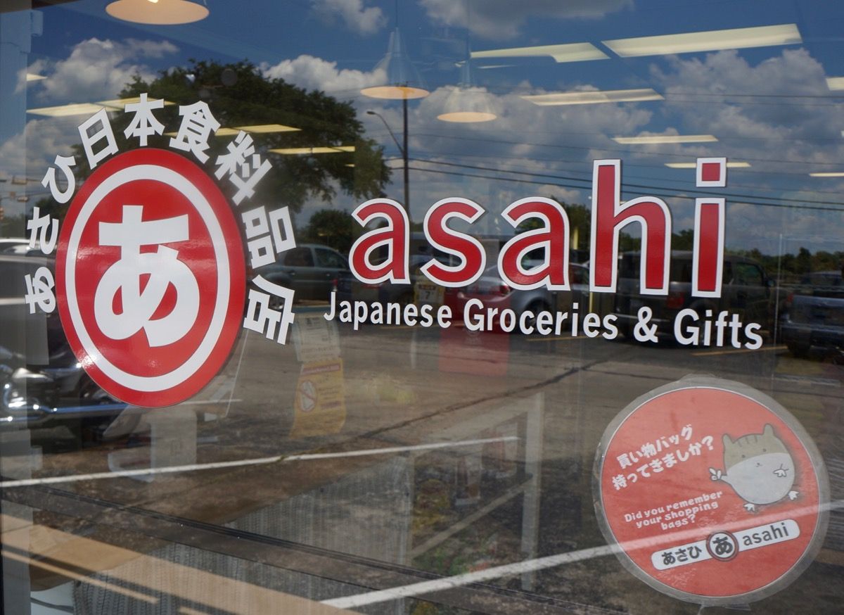 Asahi Imports