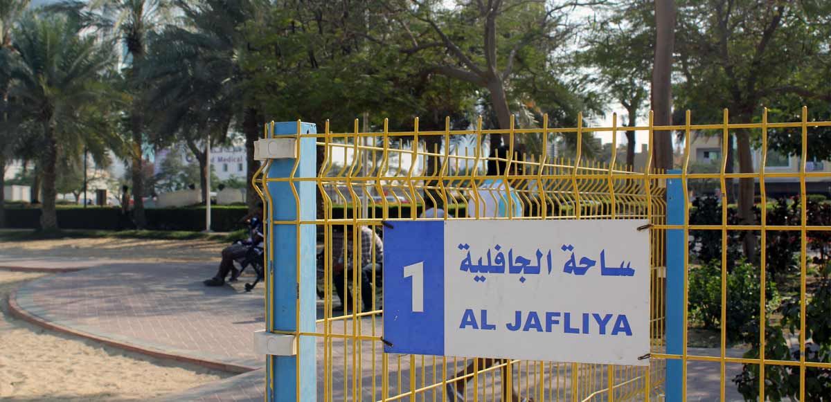 Al Jafliya Park