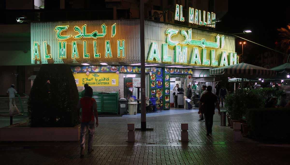 Al Mallah