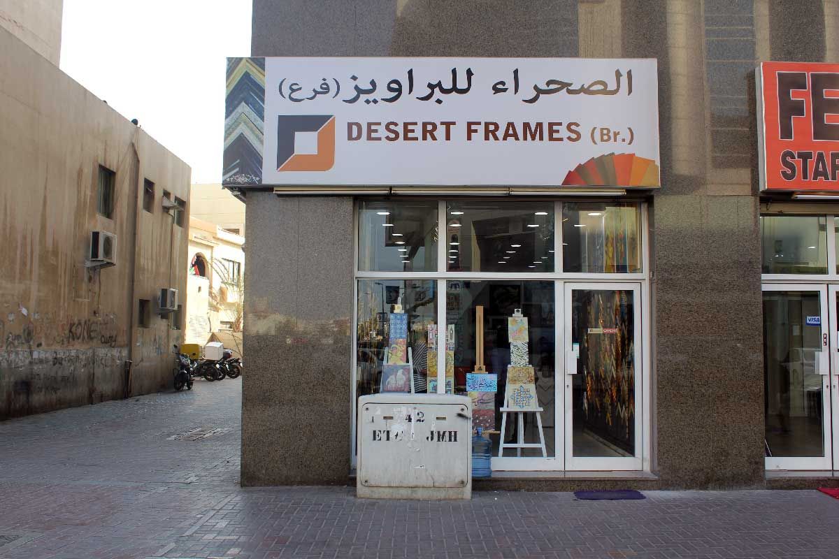 Desert Frames