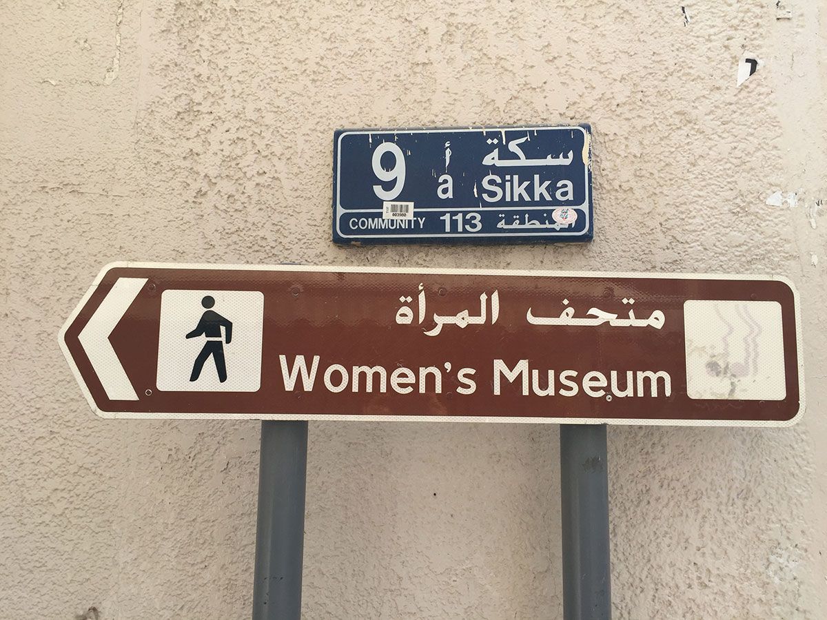 Women's Museum