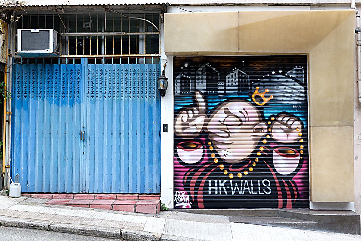 HK Walls