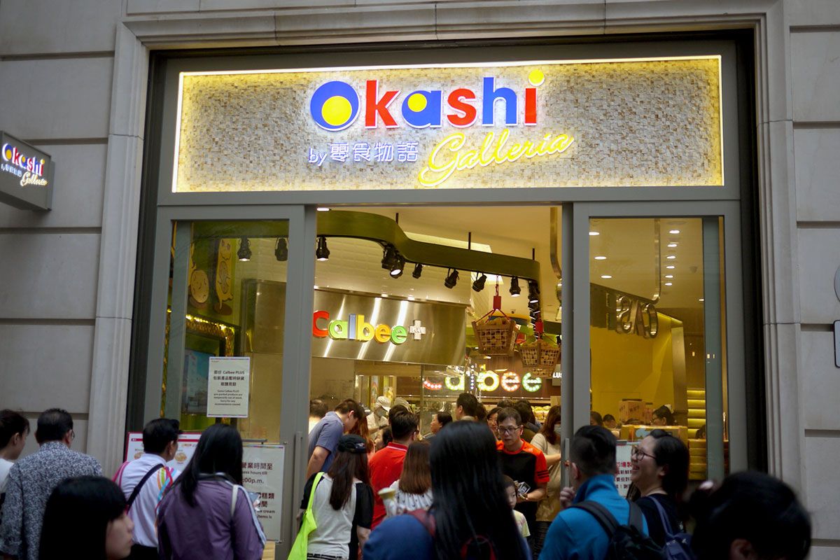 Okashi Galleria x Calbee Plus