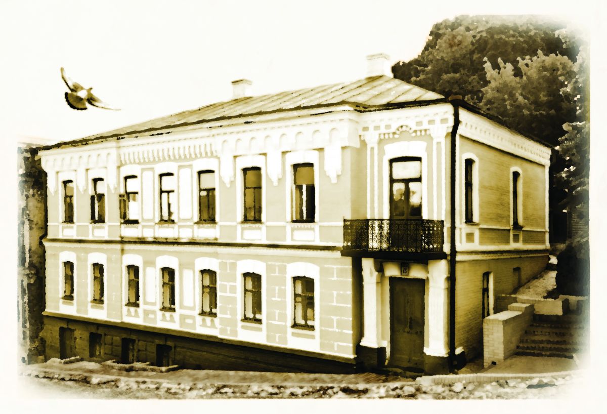 Bulgakov's museum