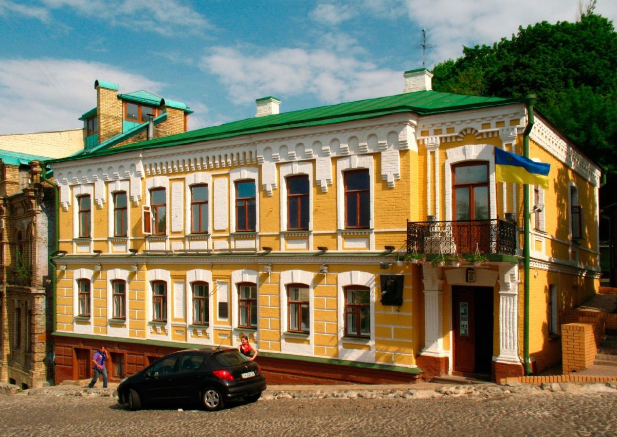 Bulgakov's museum