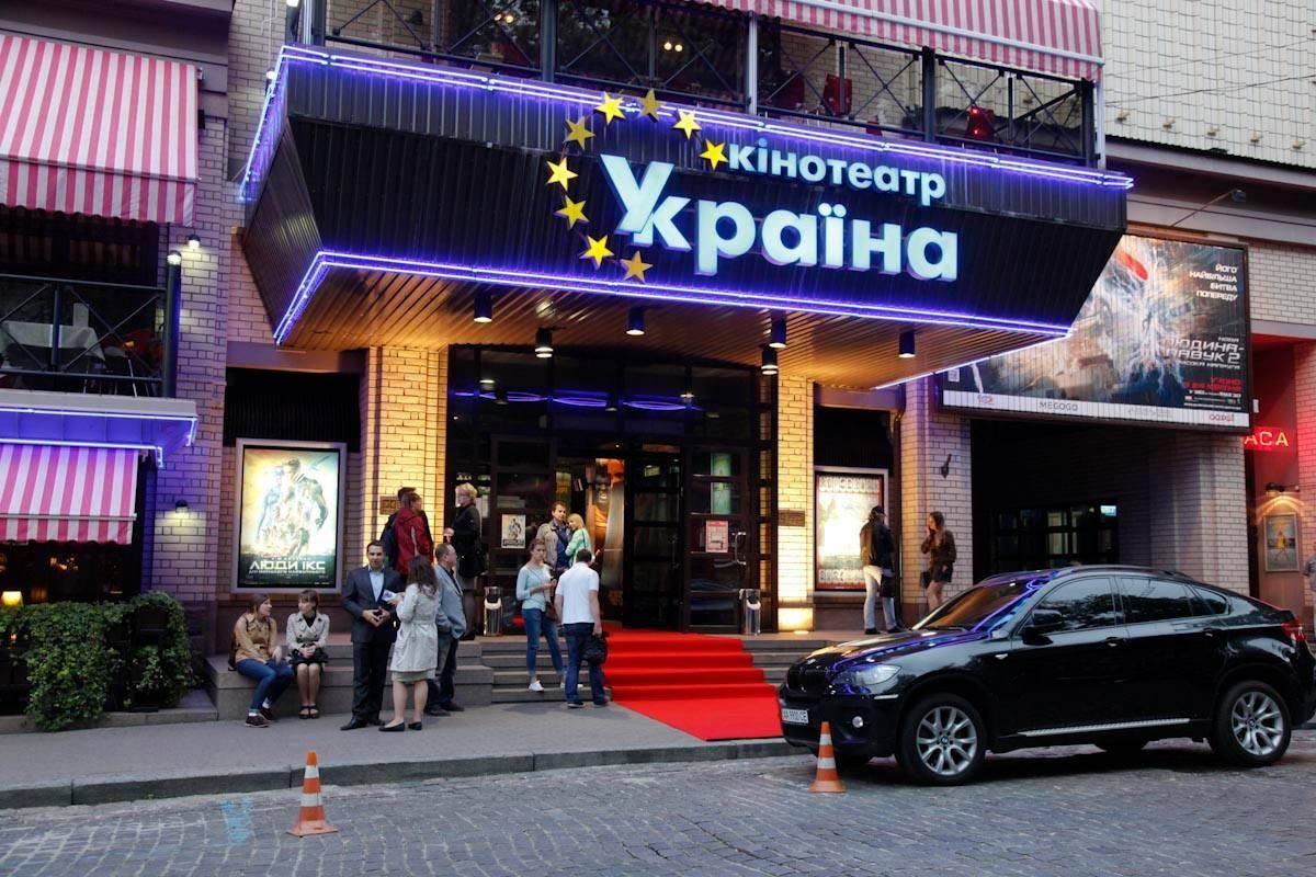 Cinema Ukraina