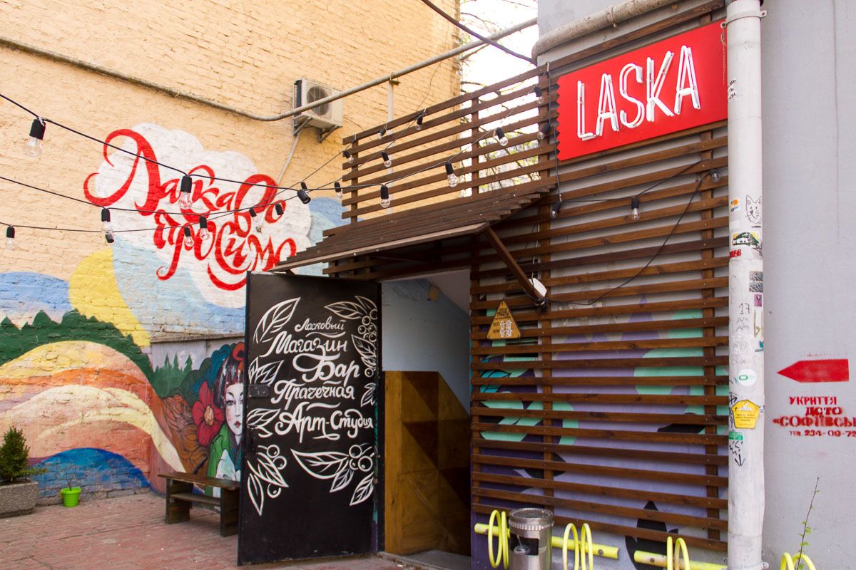 Laska Charity Store