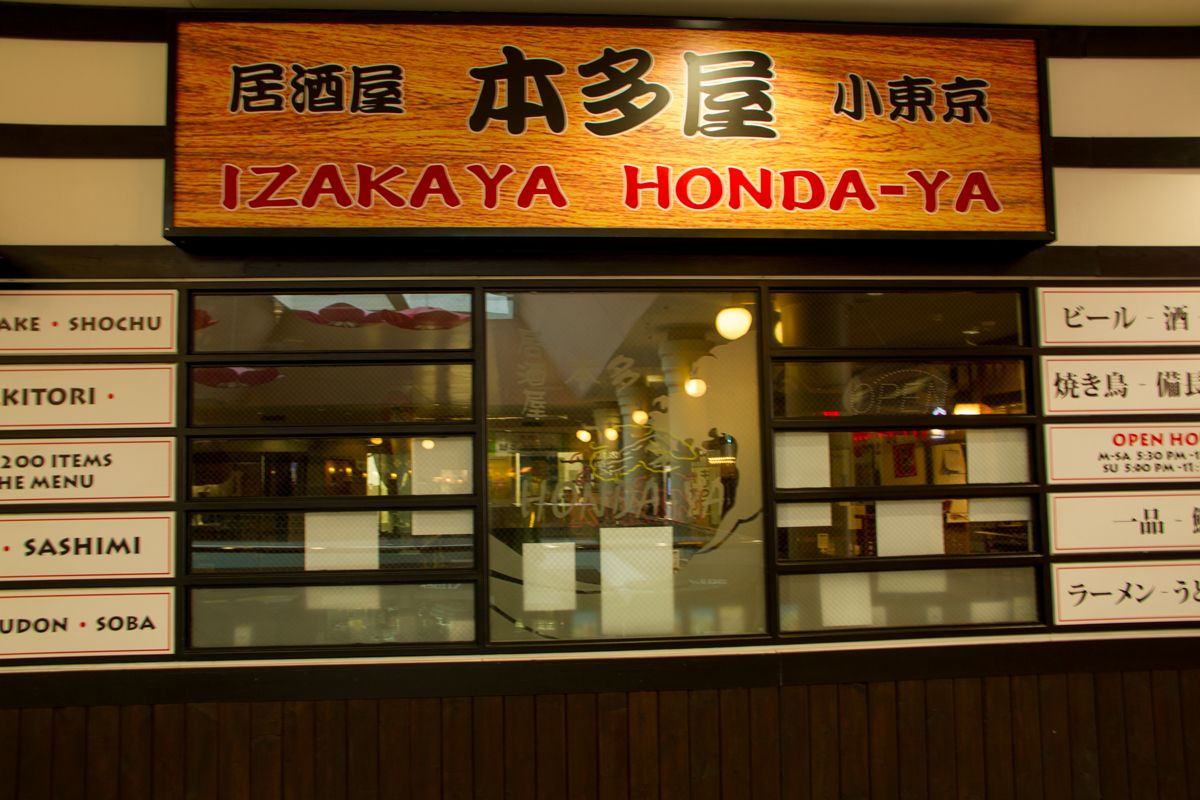 Izakaya Honda-Ya