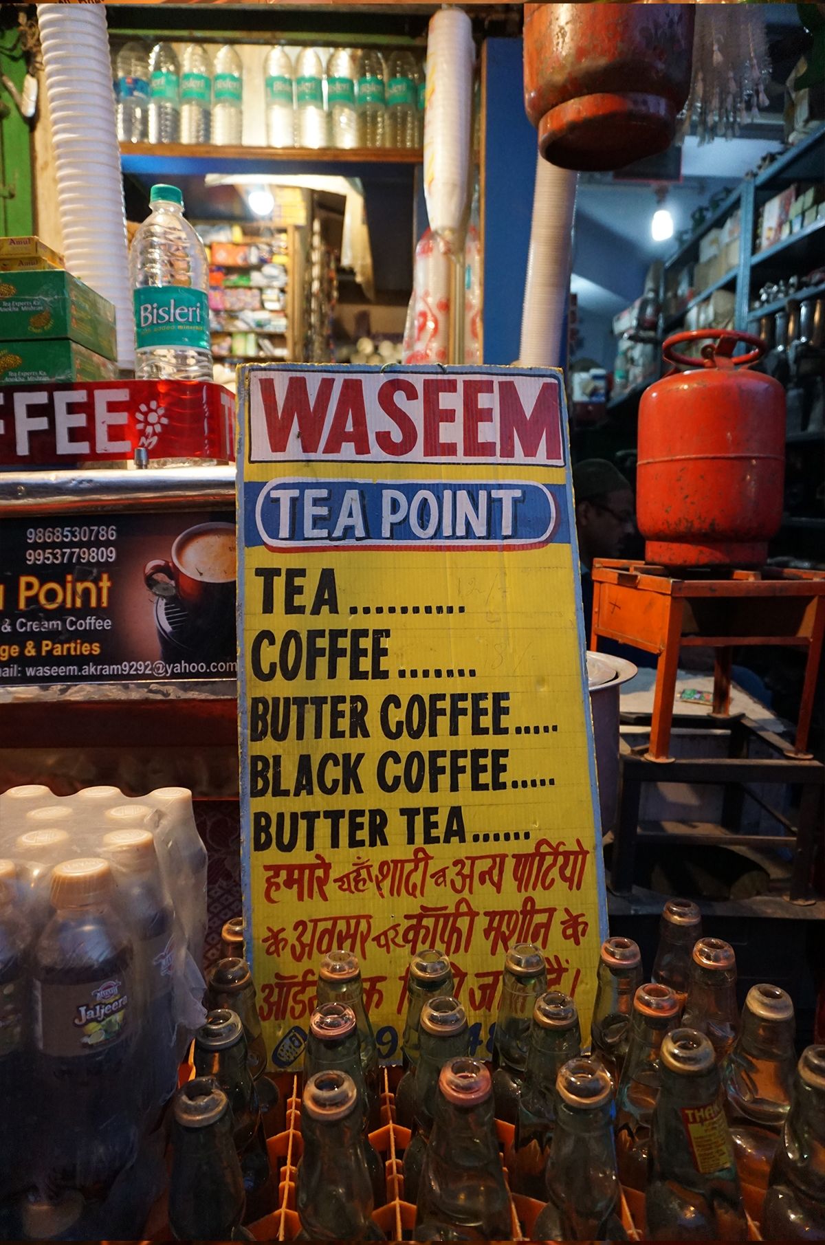 Waseem Tea Point