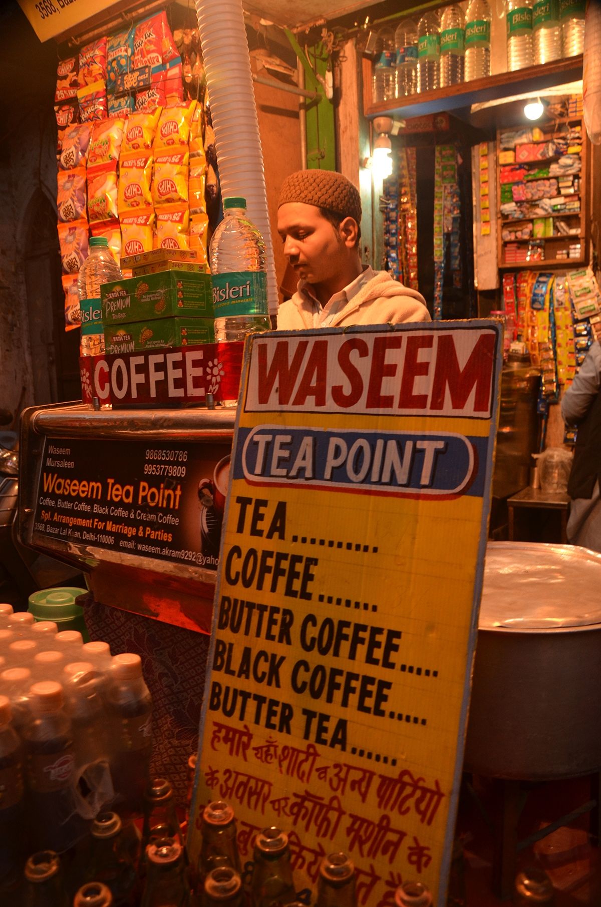 Waseem Tea Point
