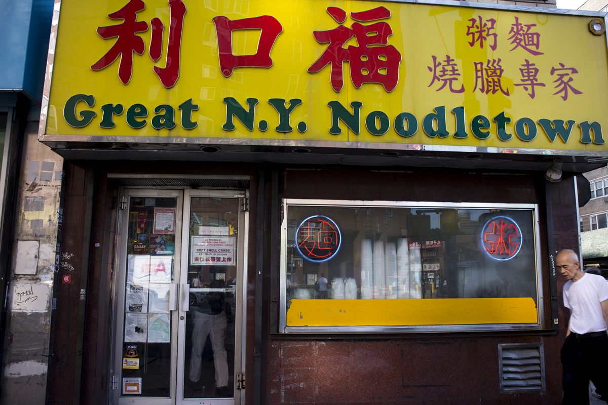 Great N.Y. Noodletown