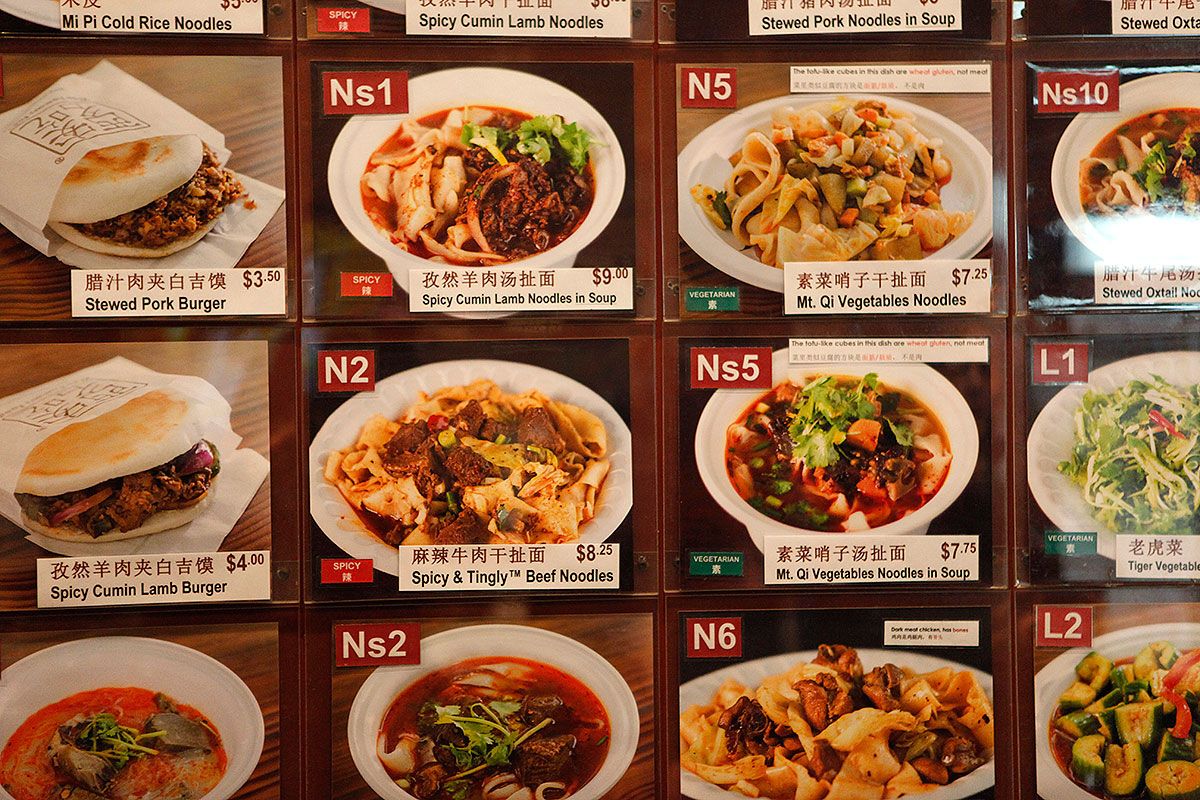 Xi'an Famous Foods
