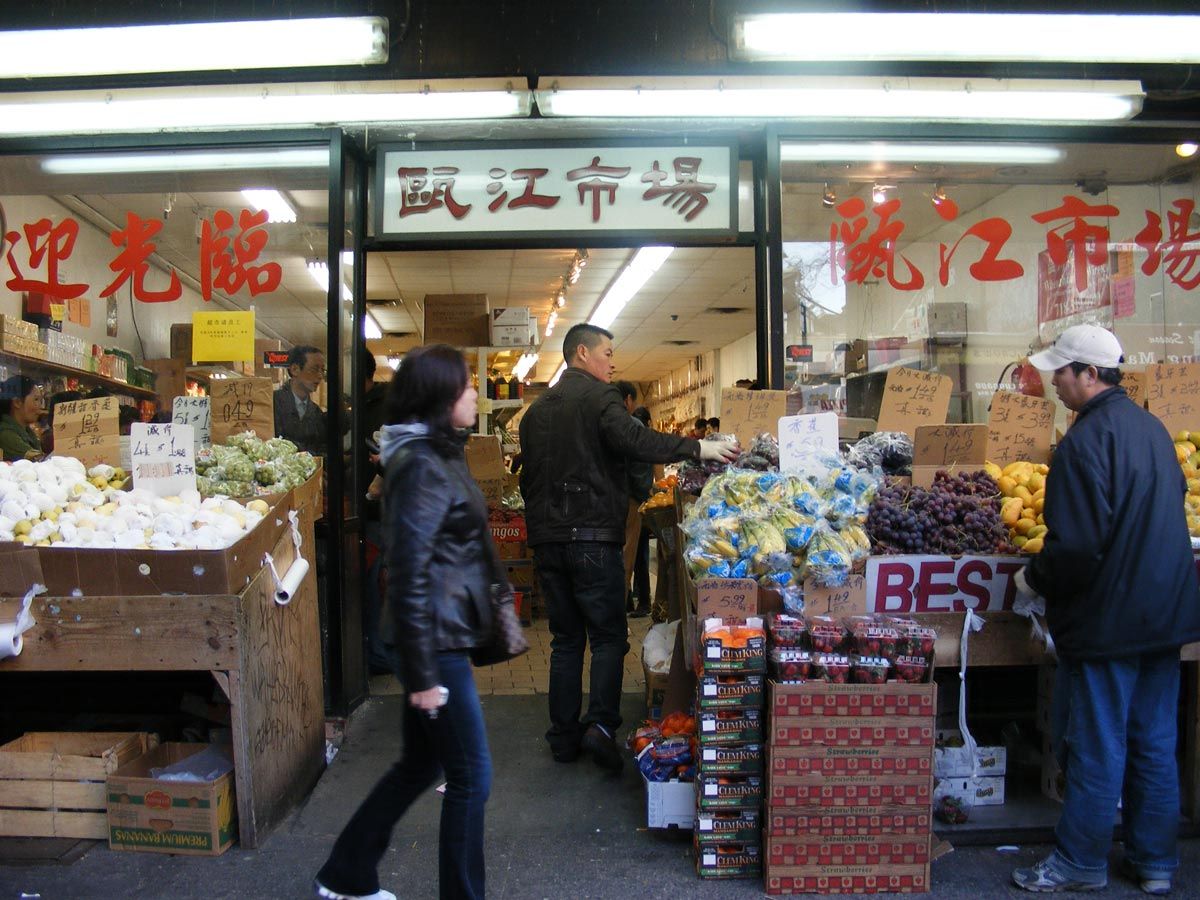 Ou Jiang Supermarket