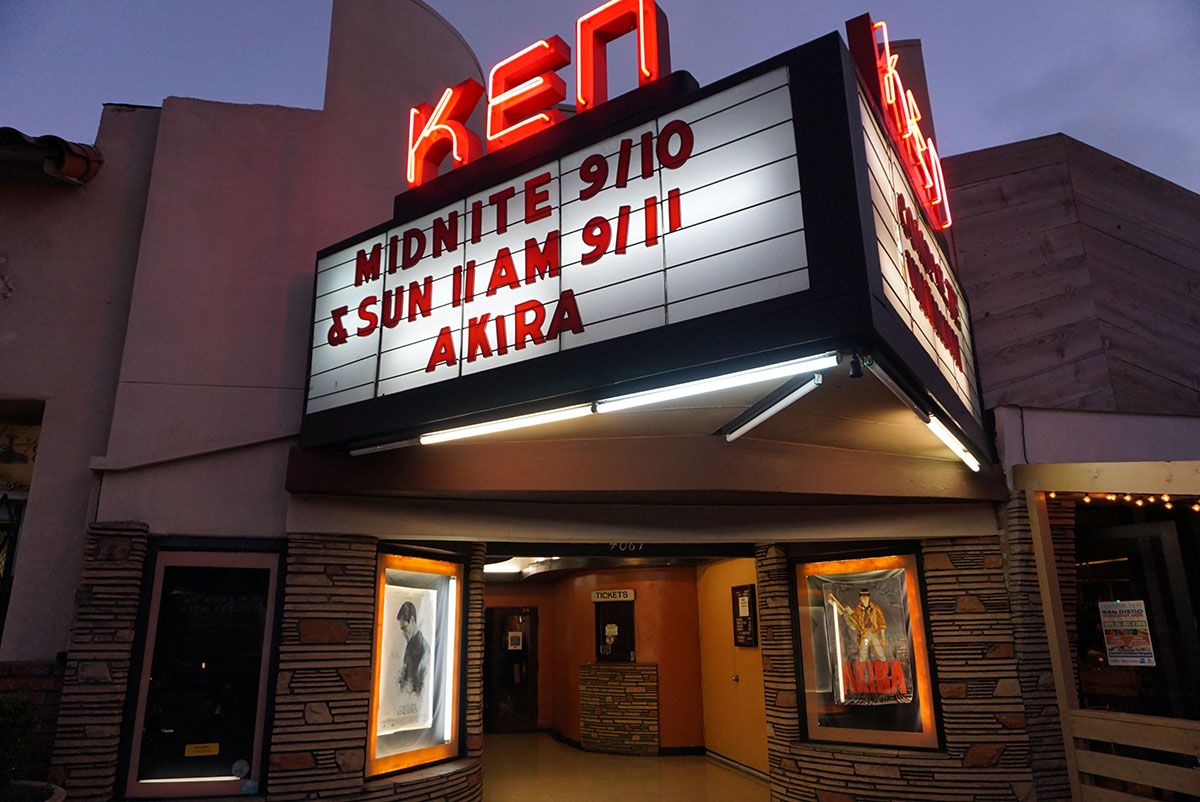 Ken Cinema