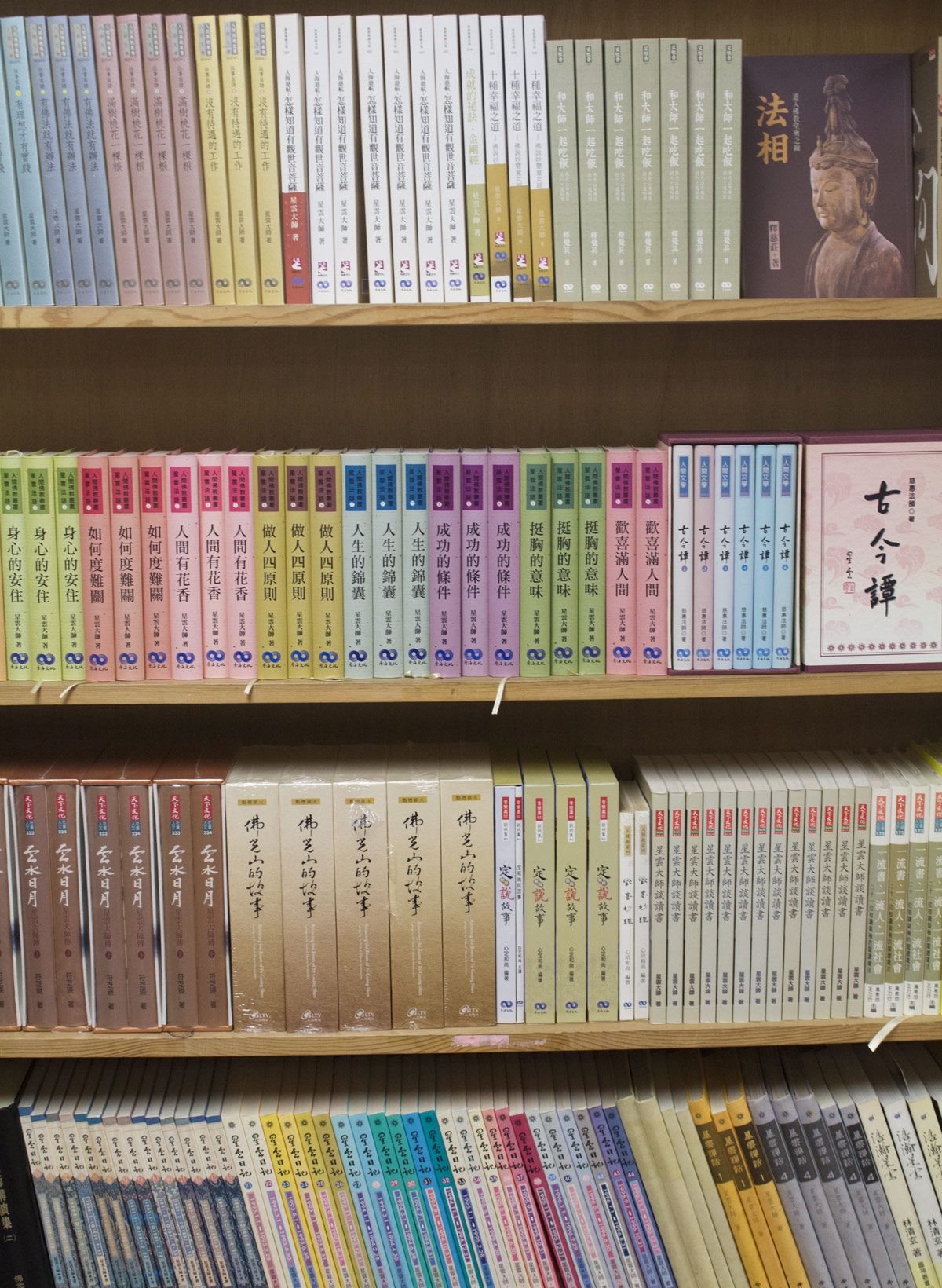 Buddah's Light Bookstore