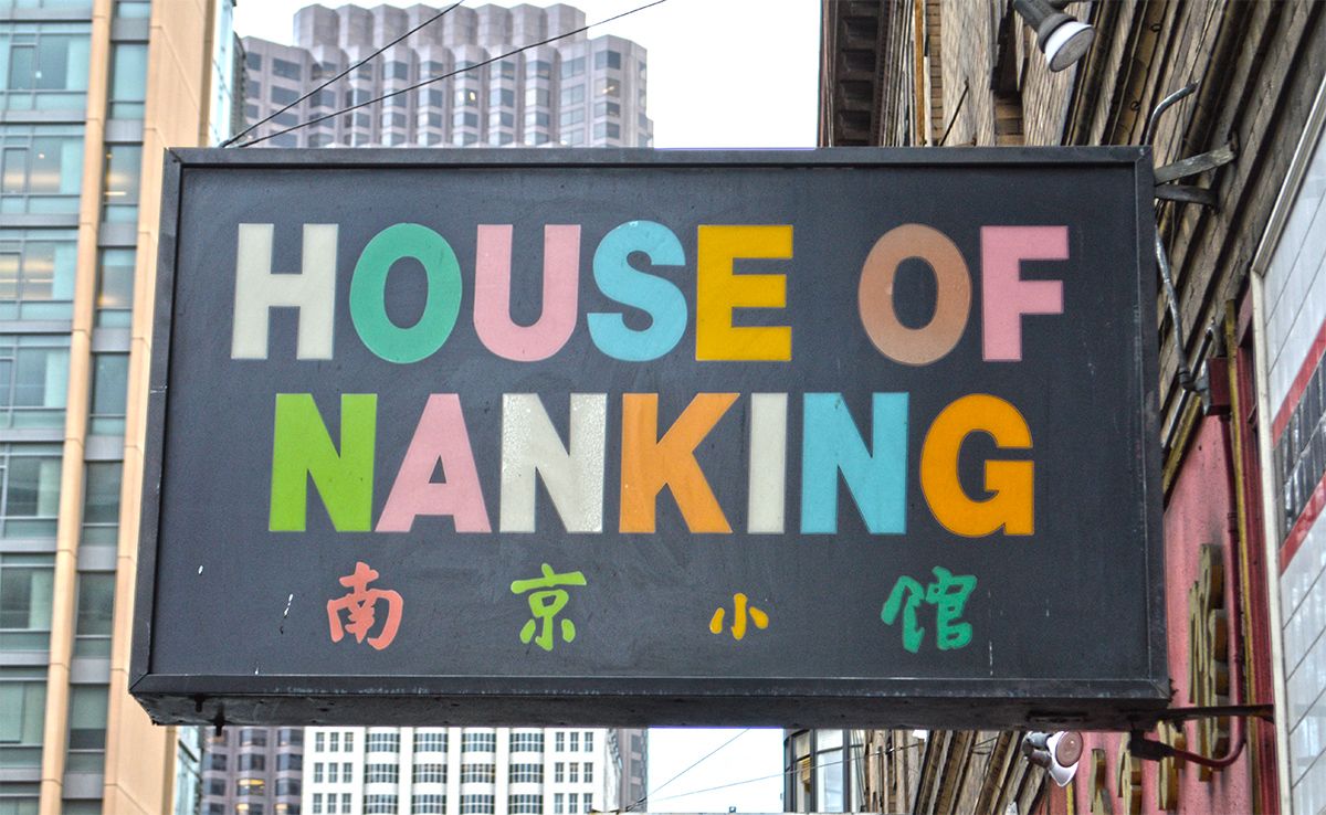 House of Nanking
