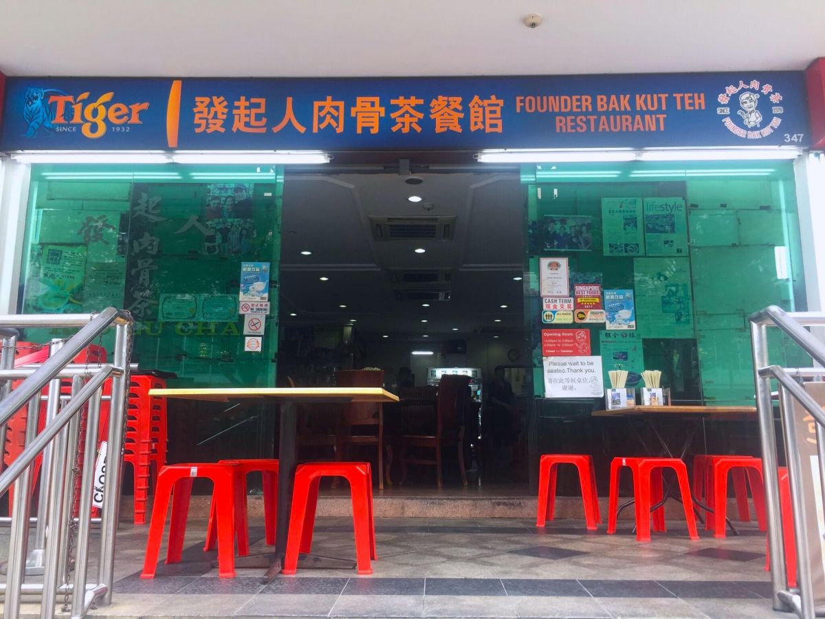Founder Rou Gu Cha Cafeteria/ Founder Bak Ku Teh