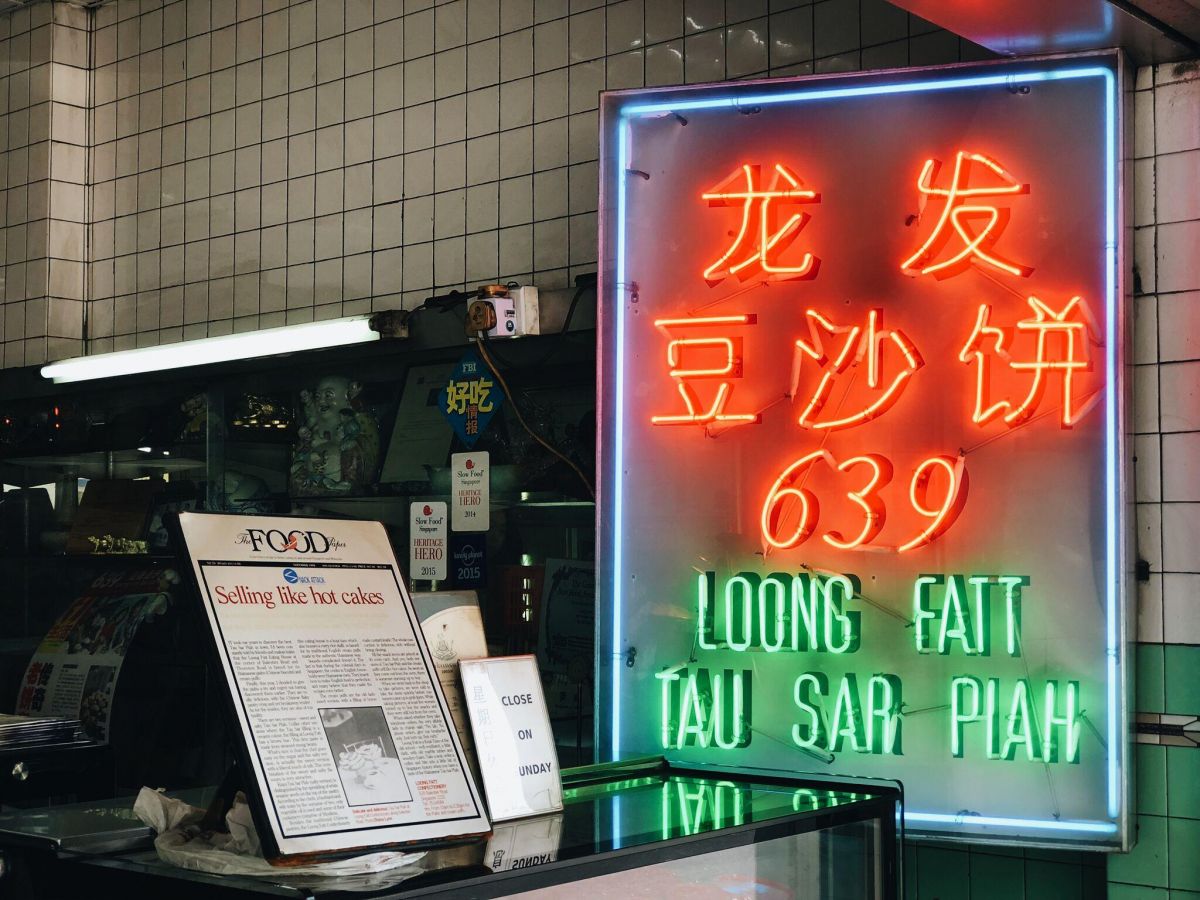 Loong Fatt Eating House & Confectionery