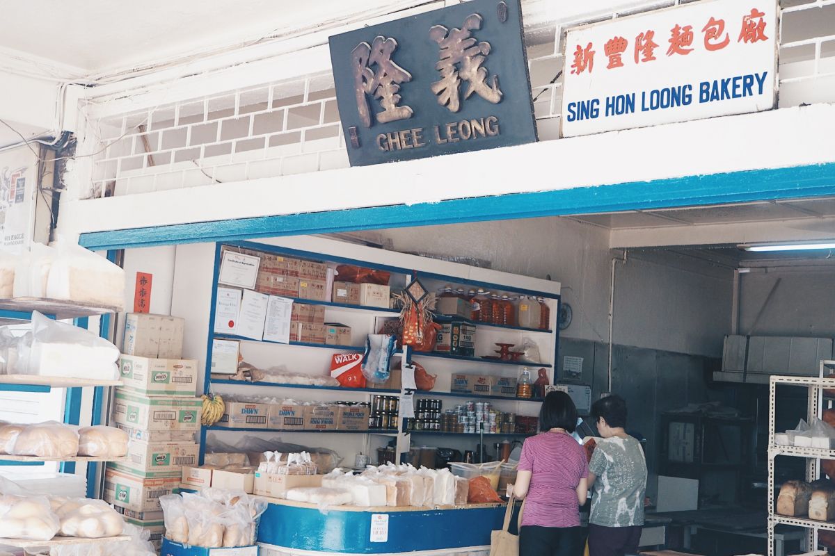 Sing Hon Loong Bakery