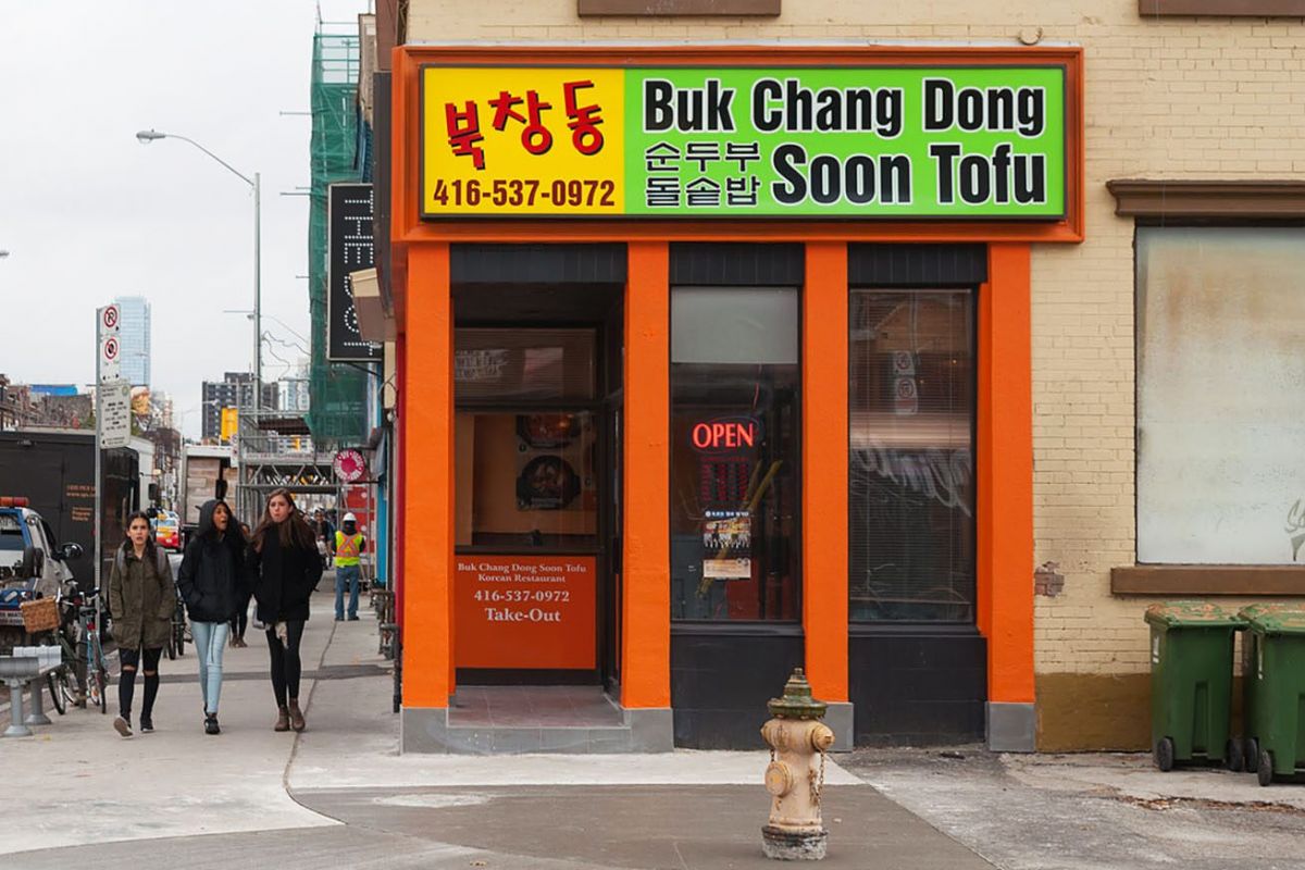 Buk Chang Dong Soon Tofu